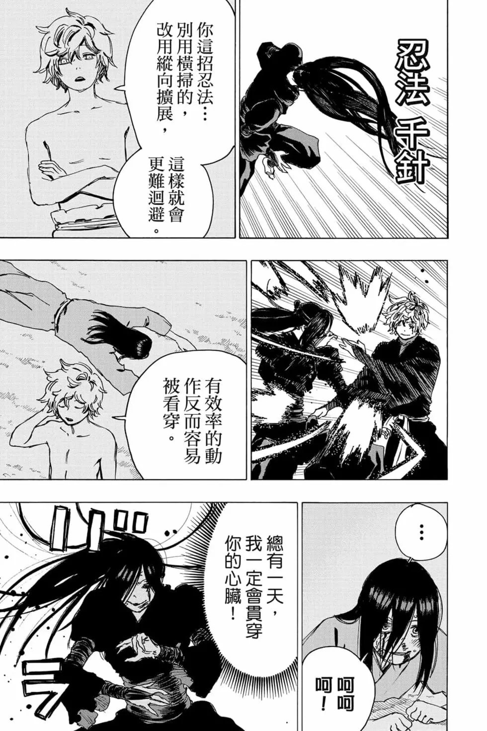 第12卷
