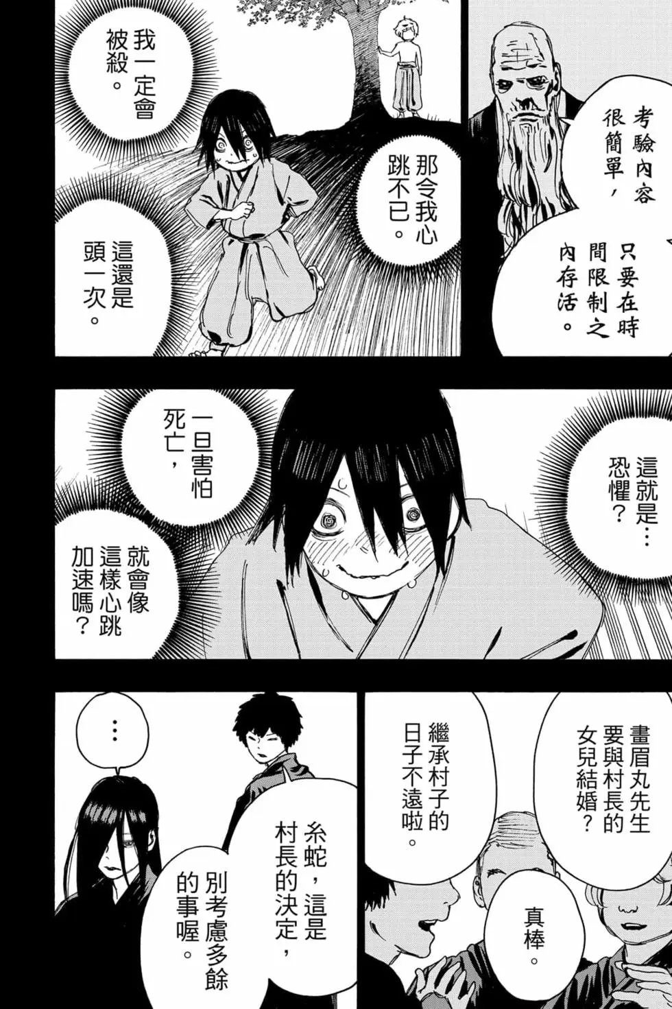 第12卷
