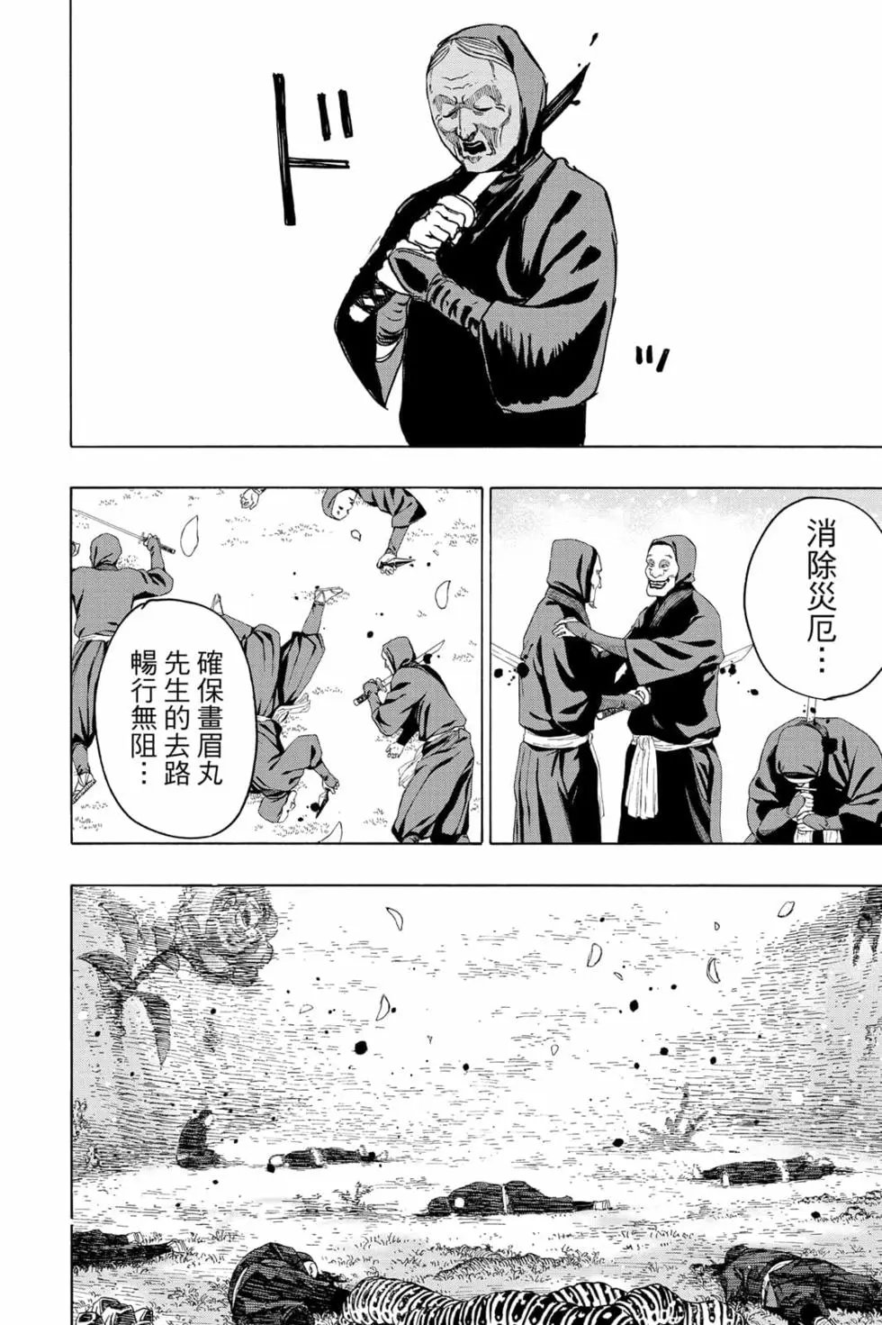 第12卷