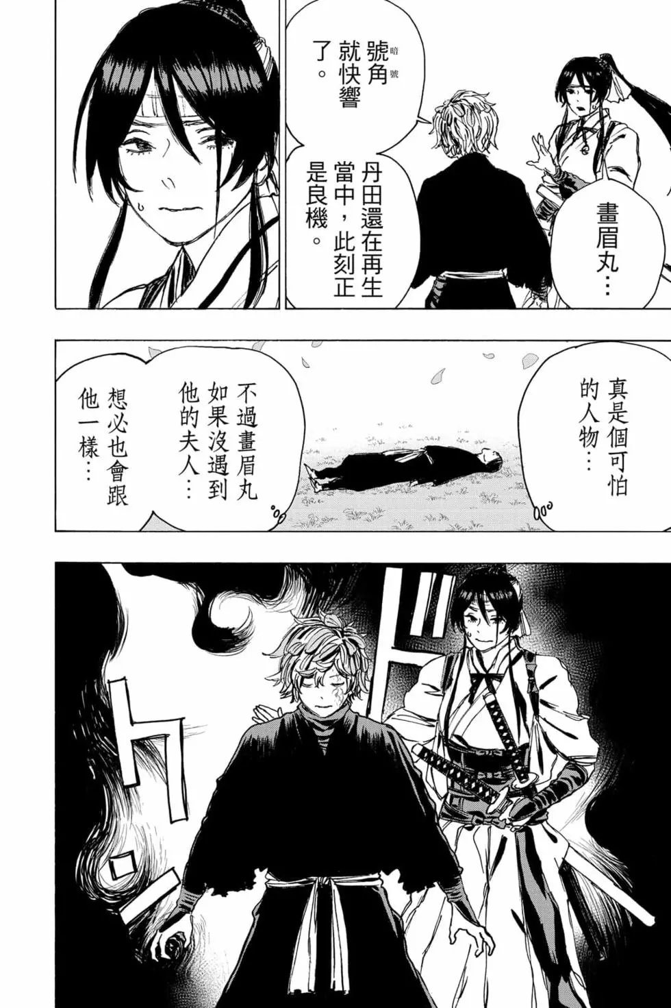 第12卷