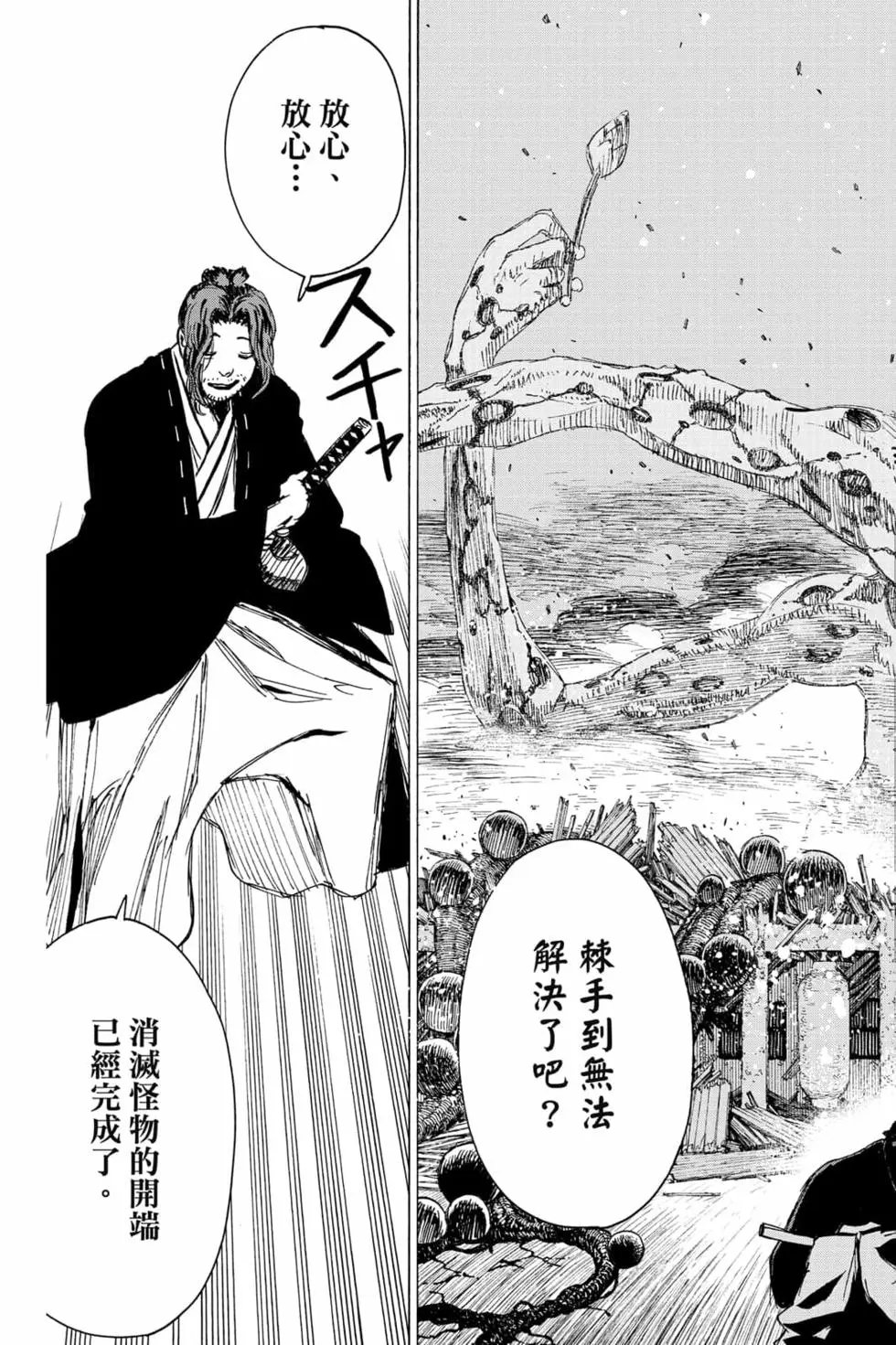 第12卷