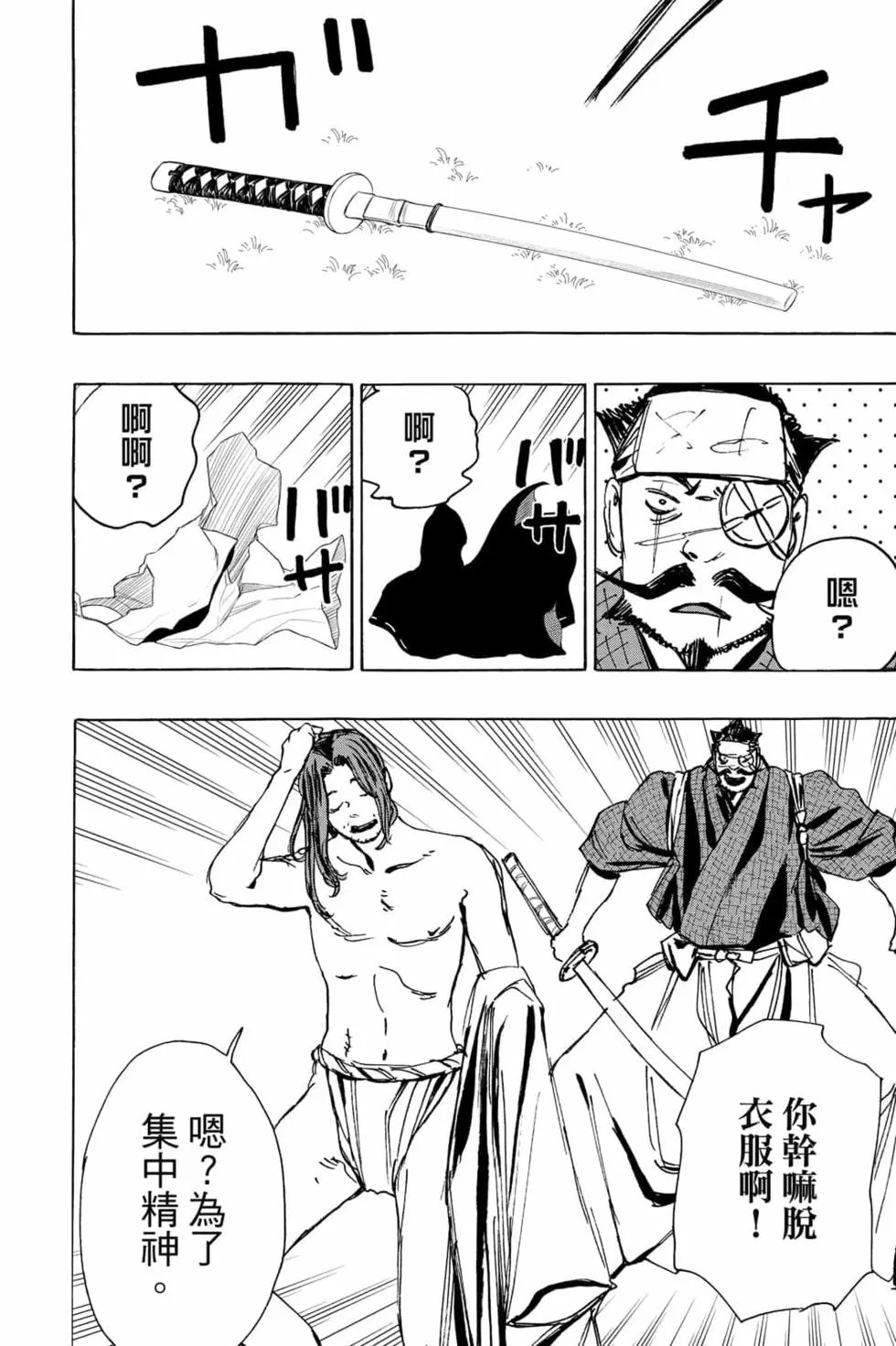 第12卷