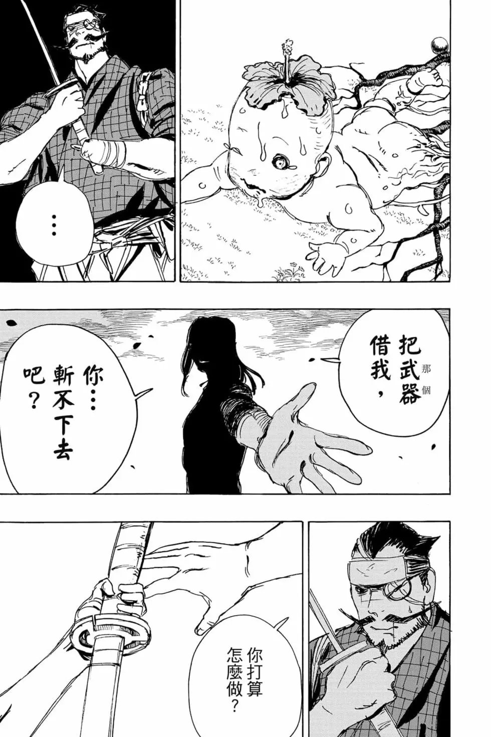 第12卷
