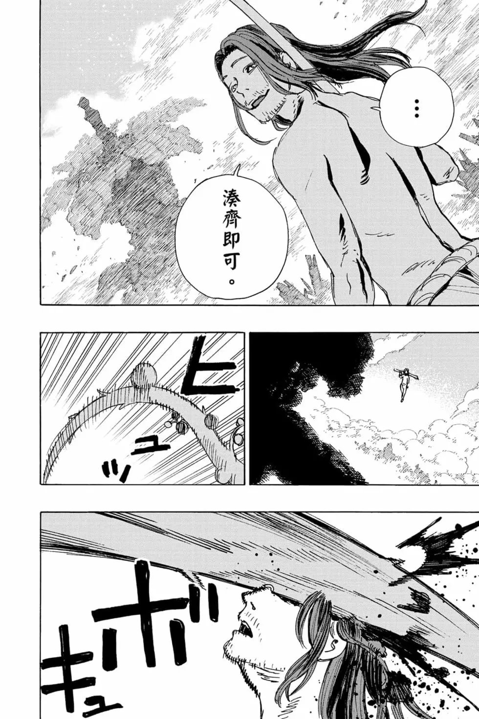 第12卷