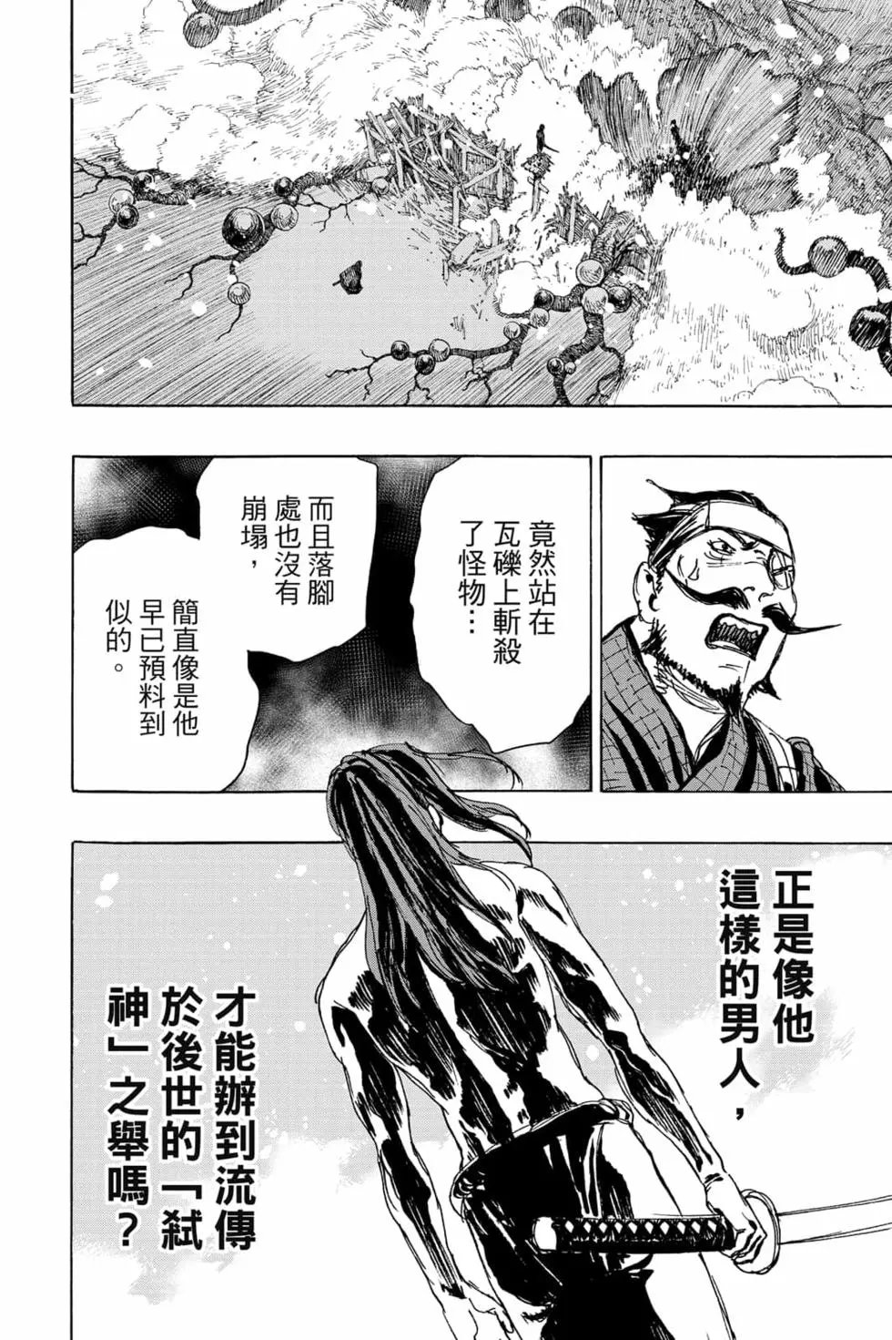 第12卷