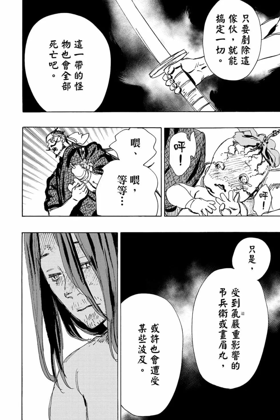 第12卷