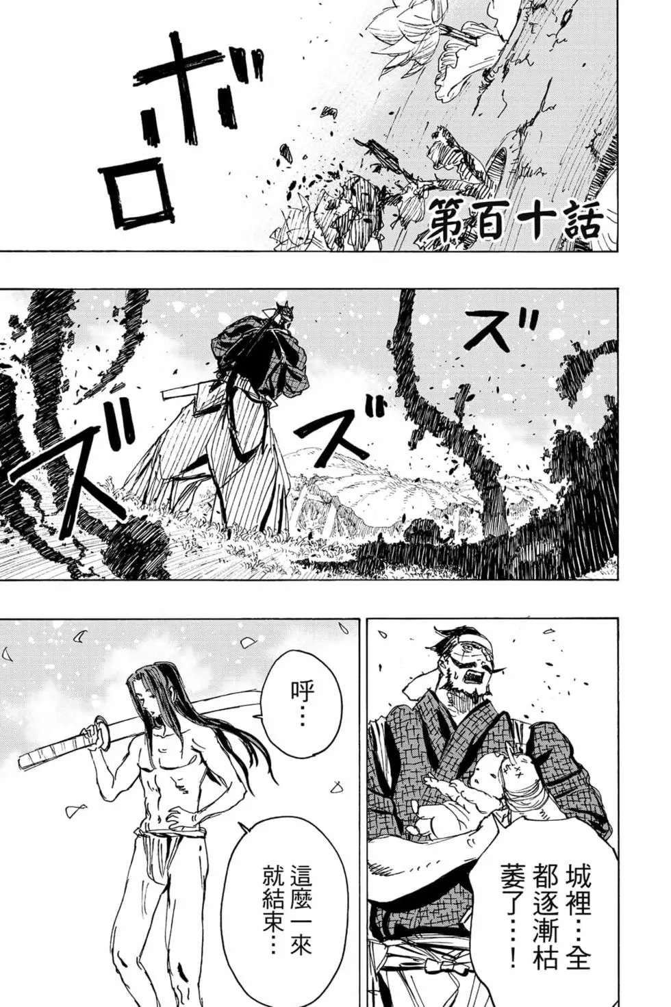 第12卷
