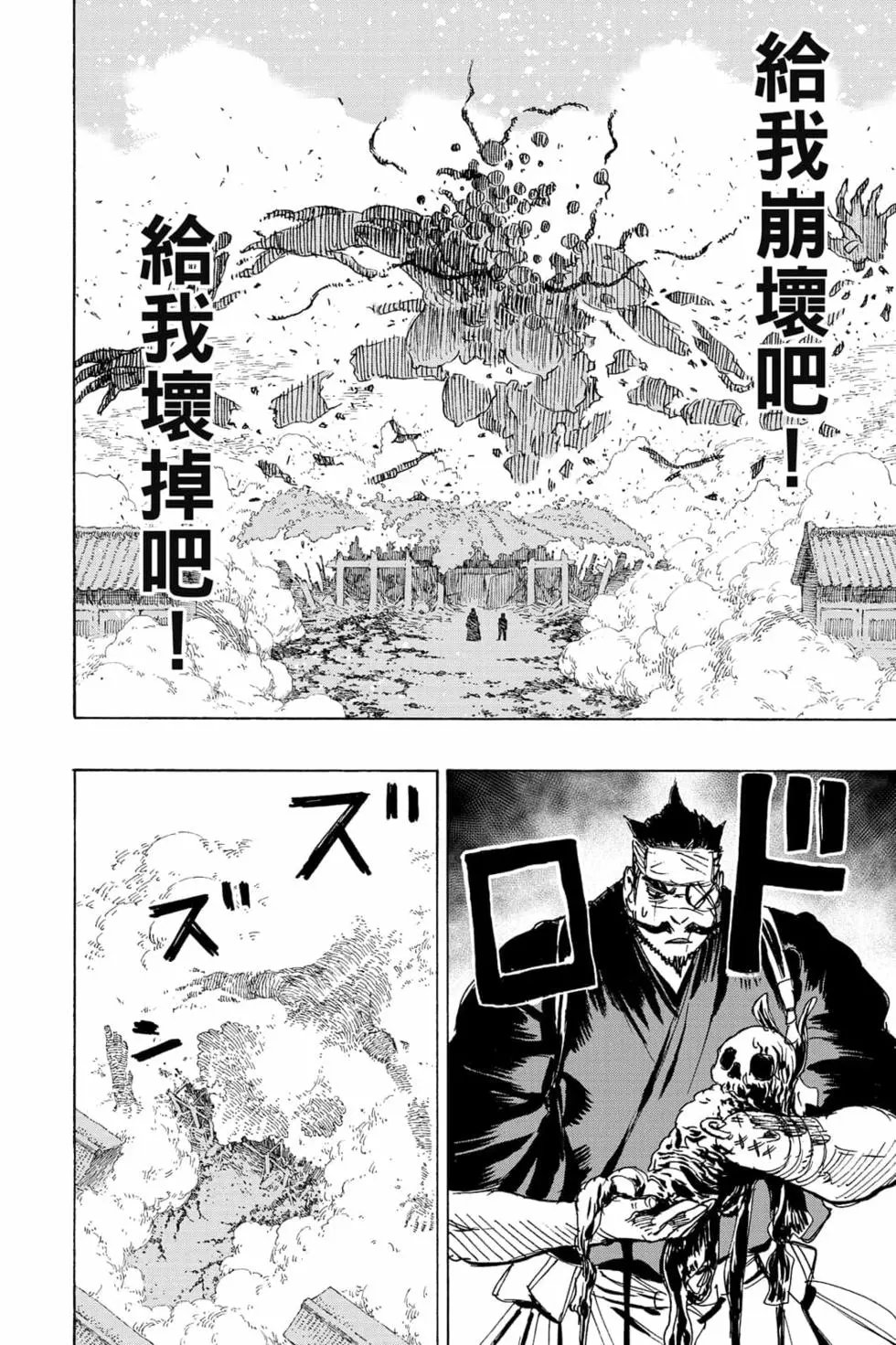 第12卷