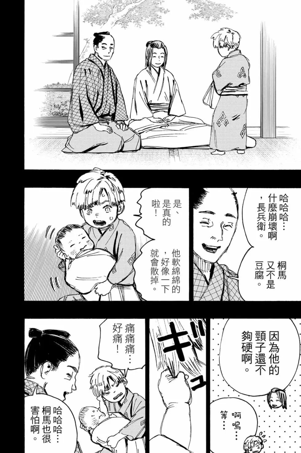 第12卷