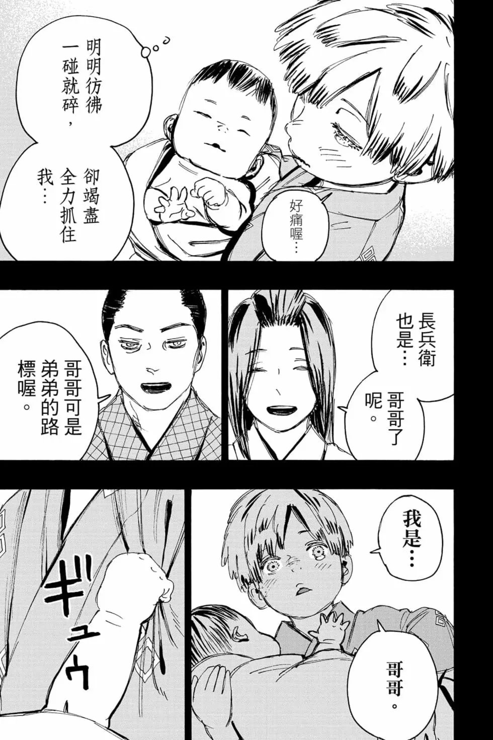 第12卷