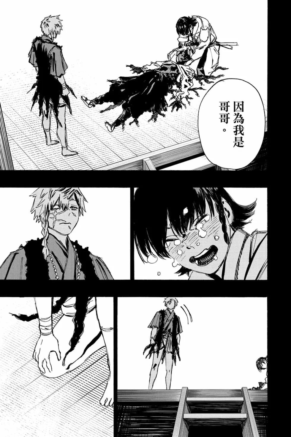 第12卷