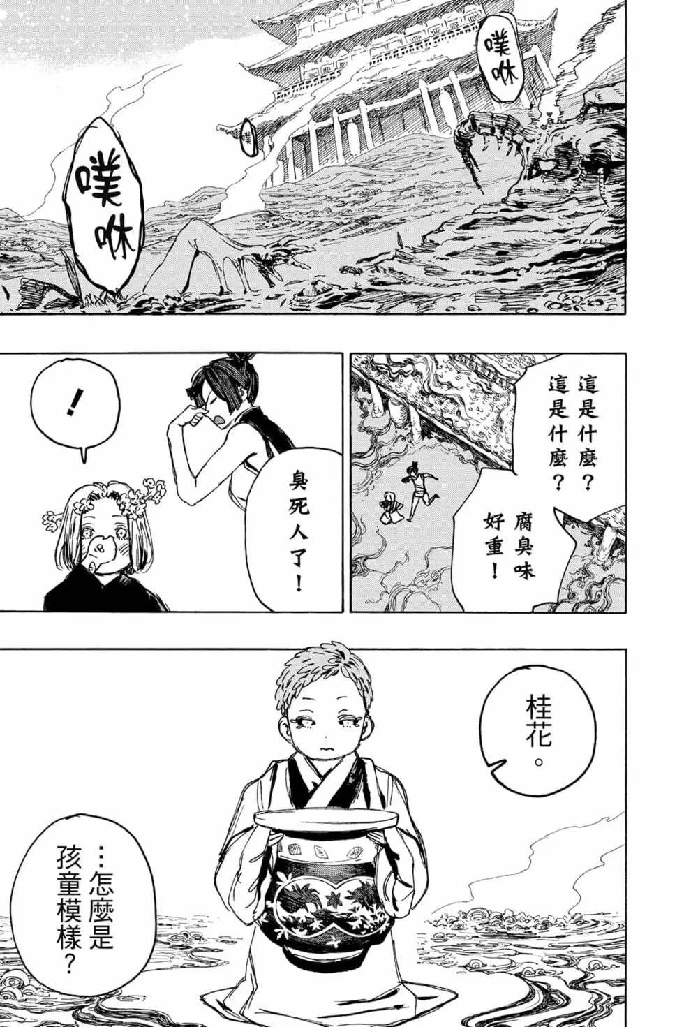 第12卷