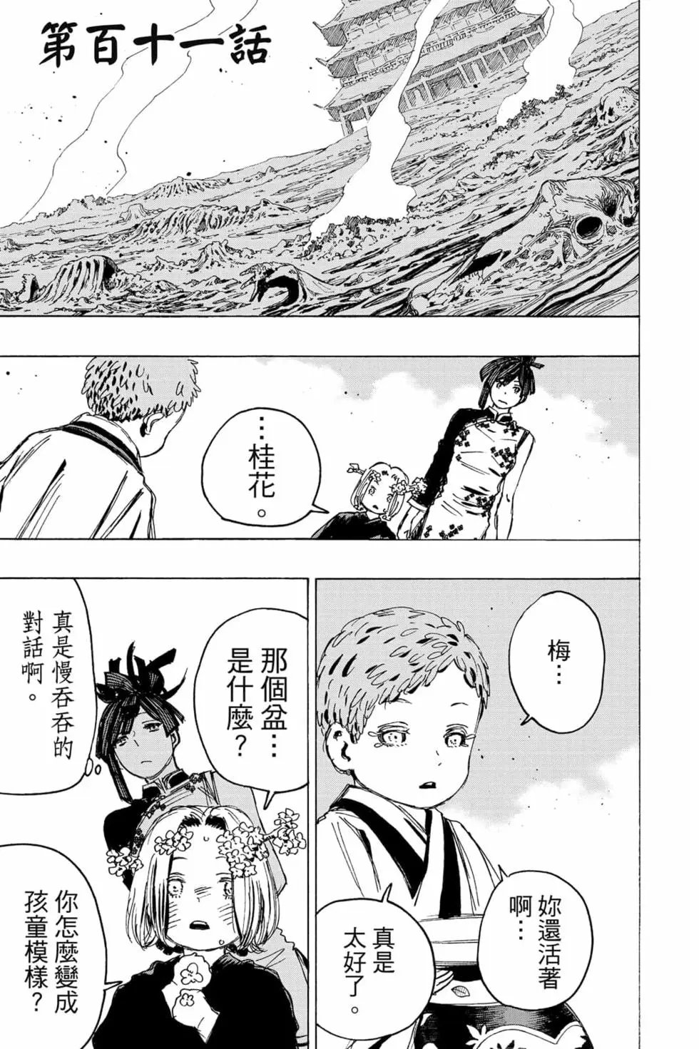 第12卷