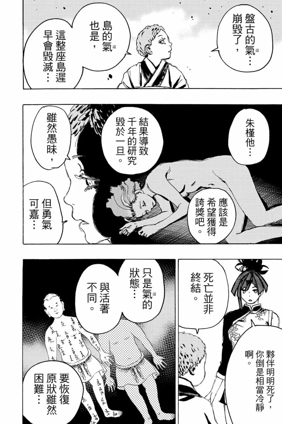 第12卷