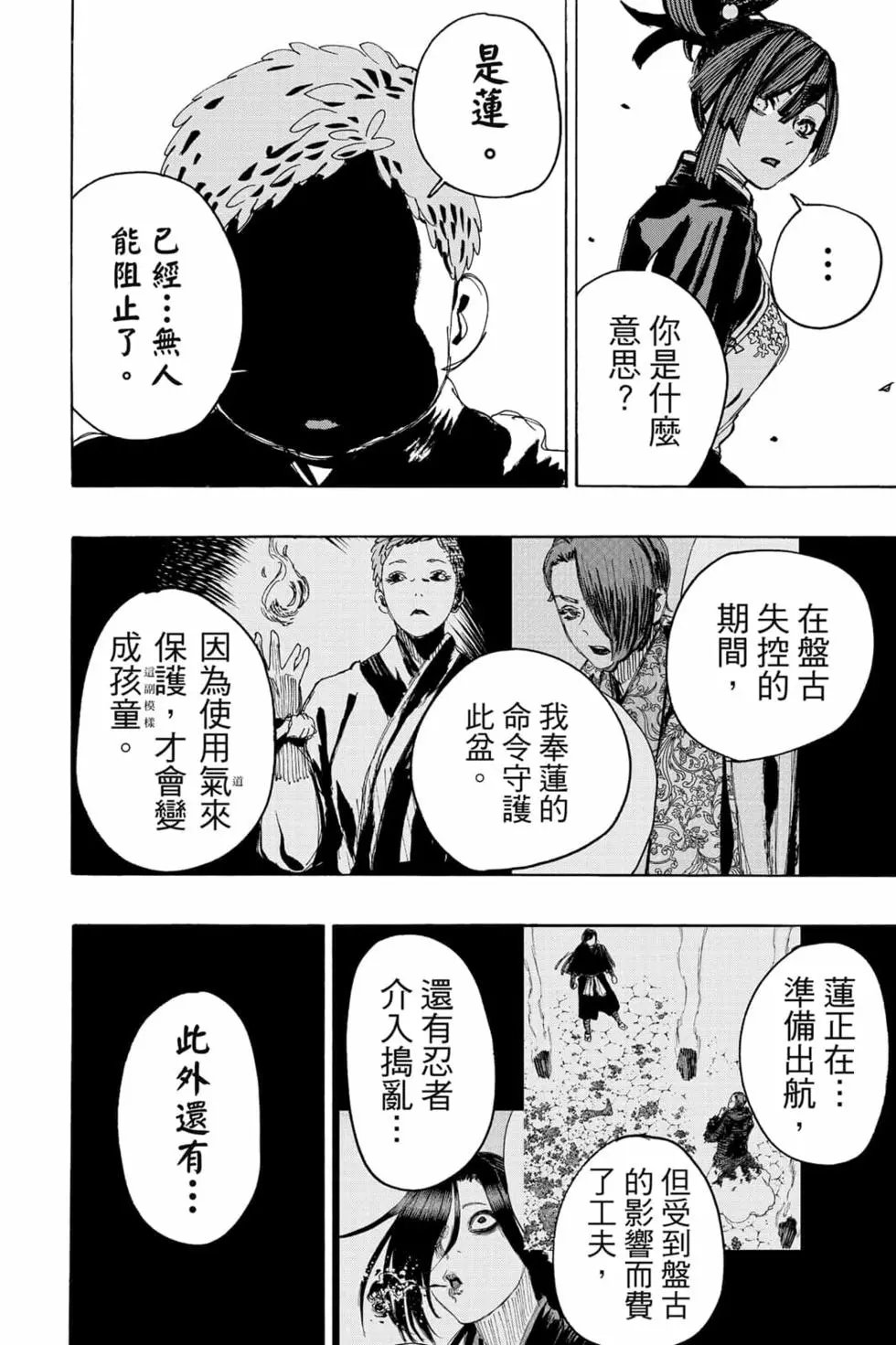 第12卷