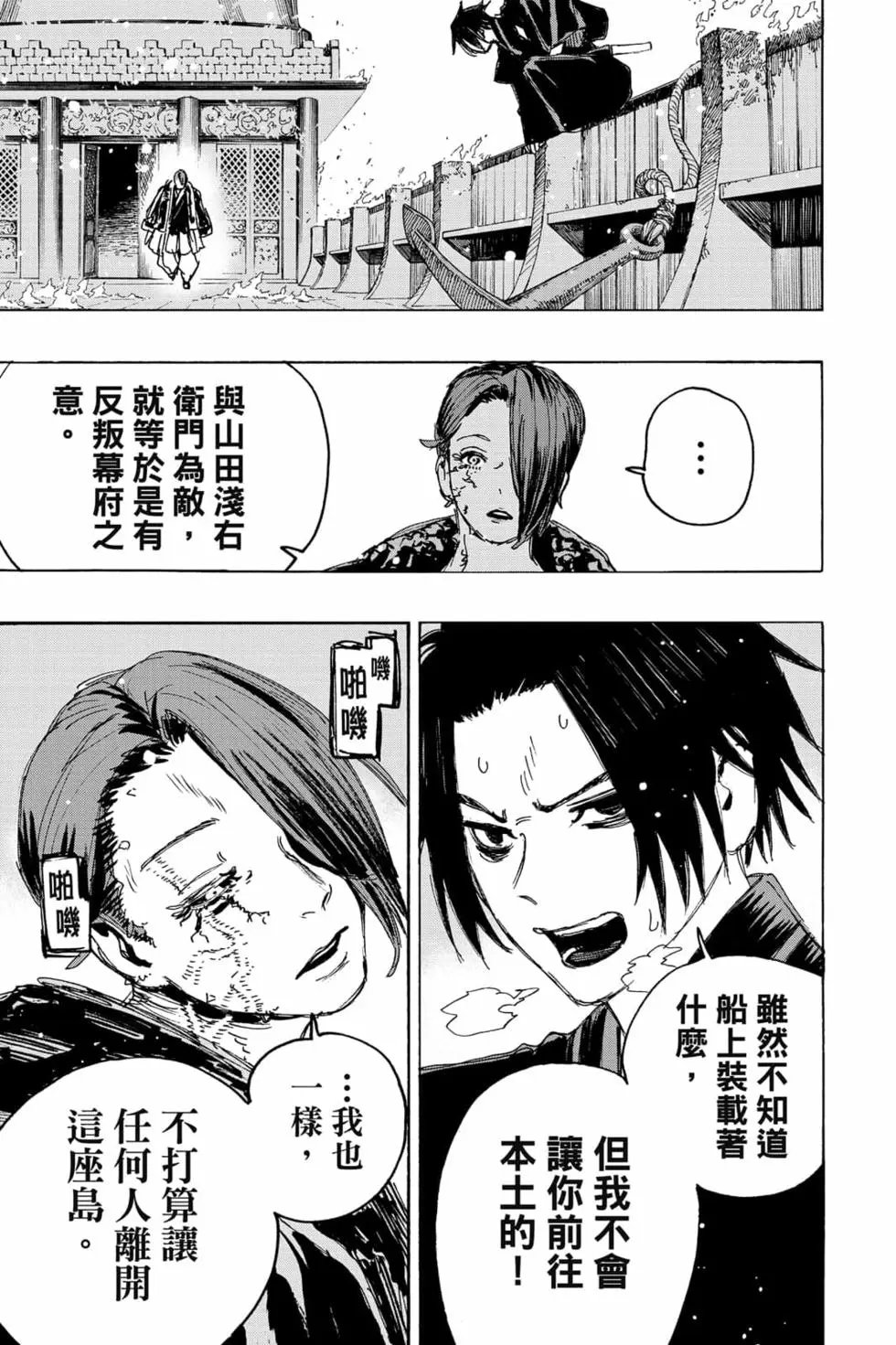 第12卷