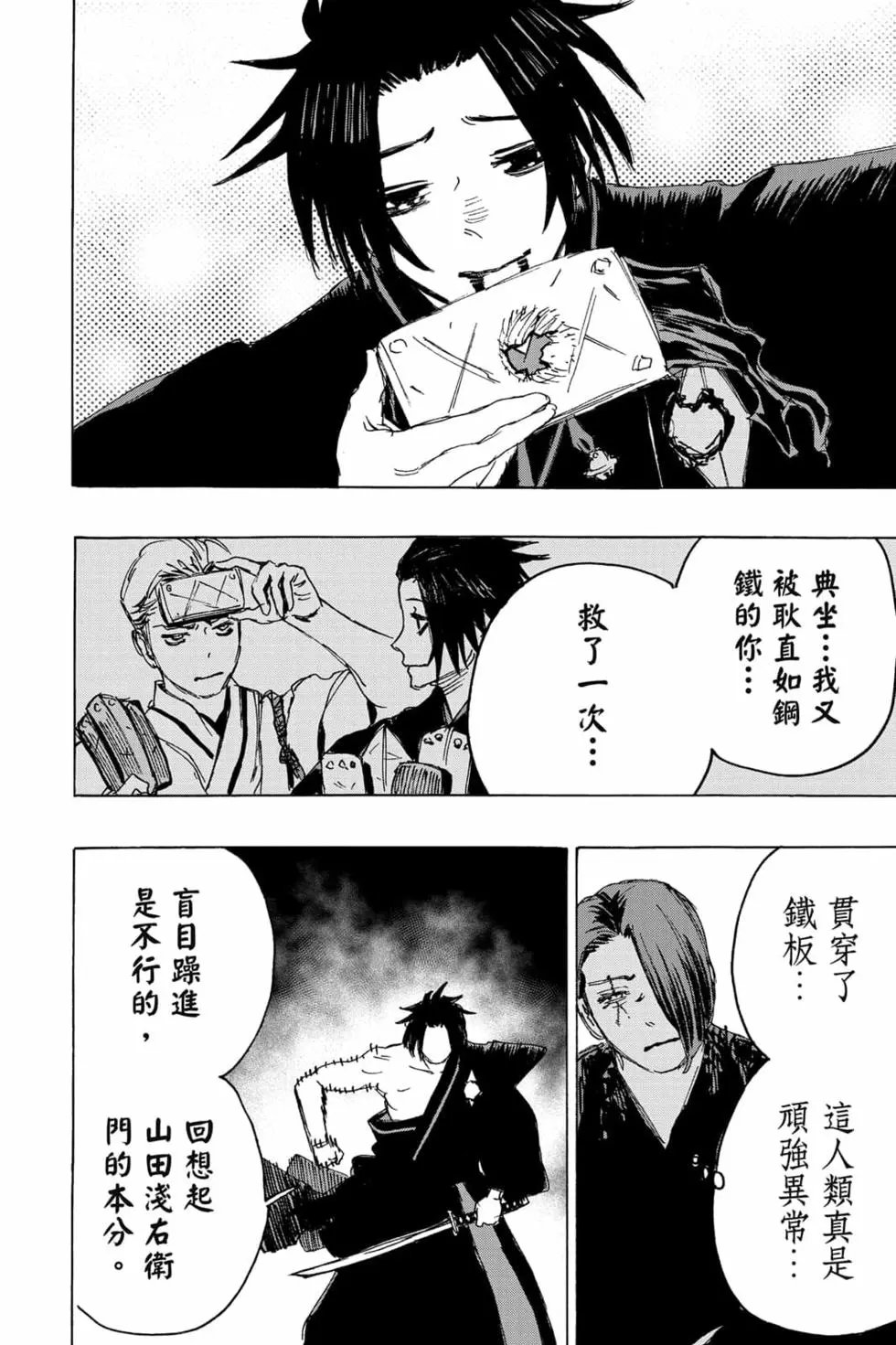 第12卷