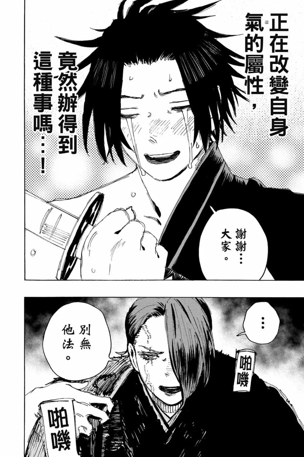 第12卷