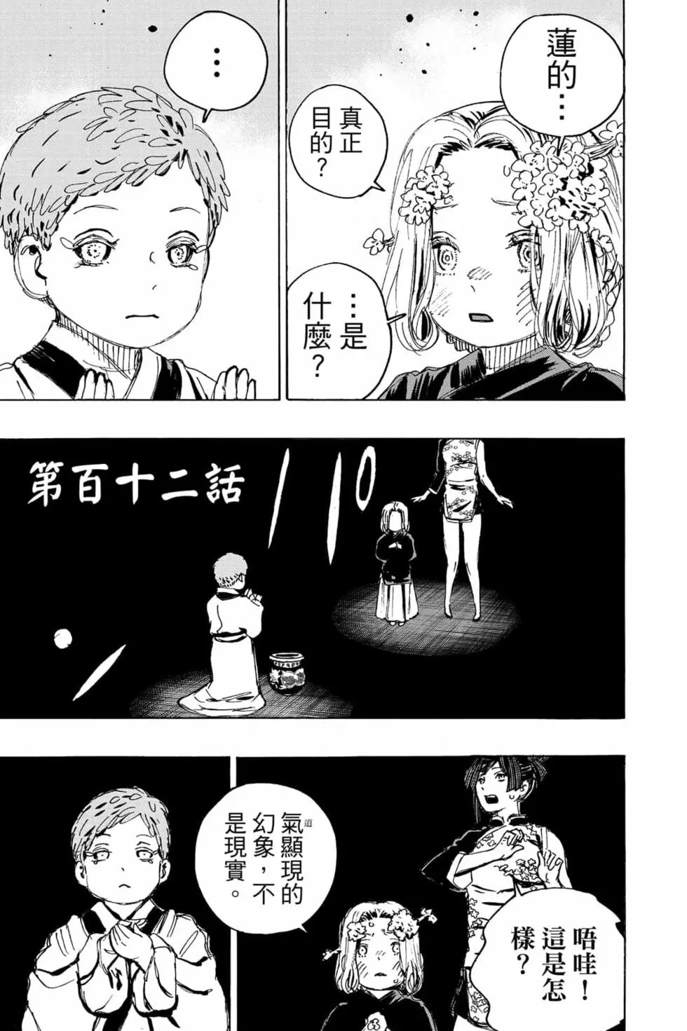 第12卷