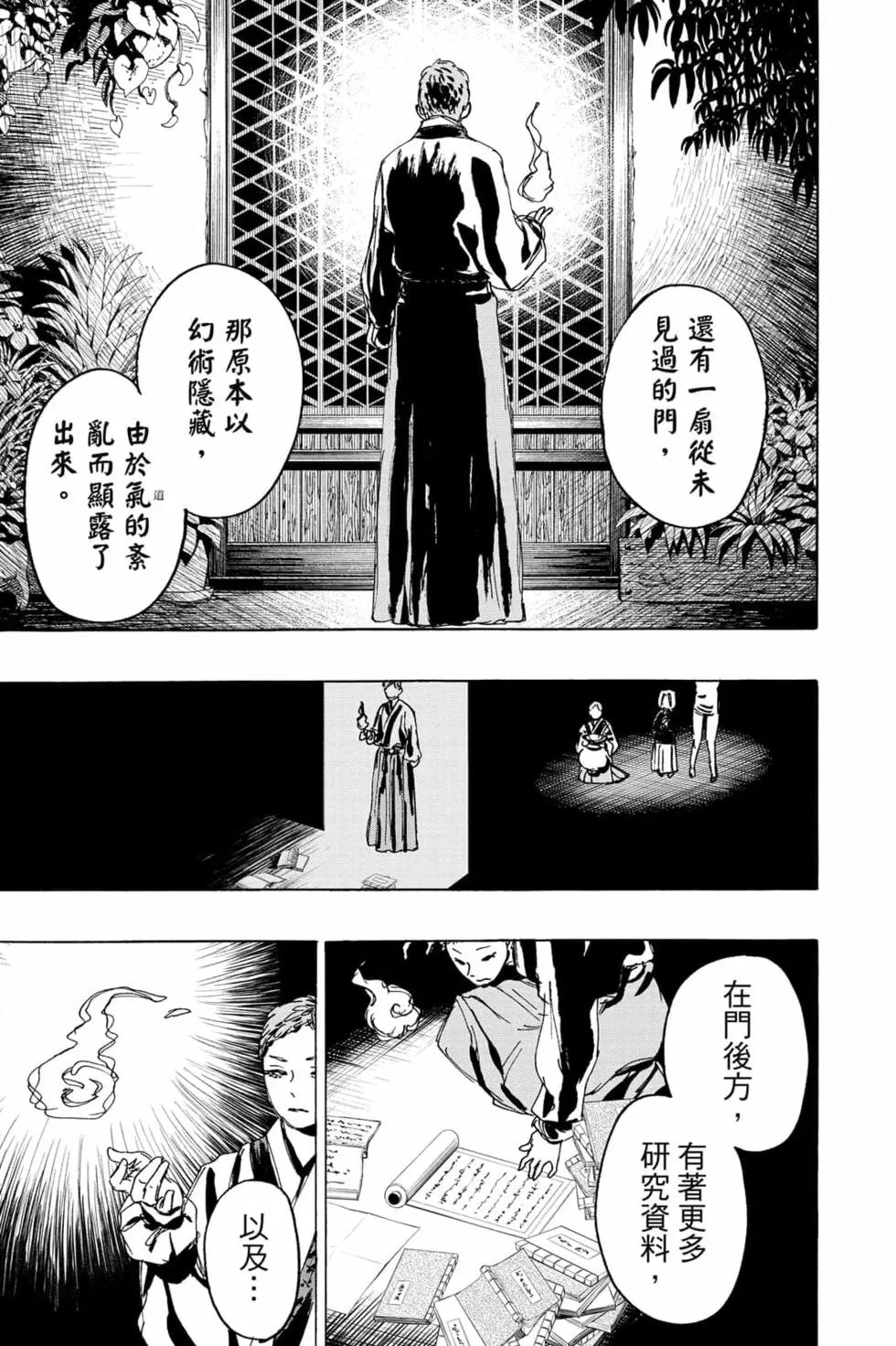 第12卷