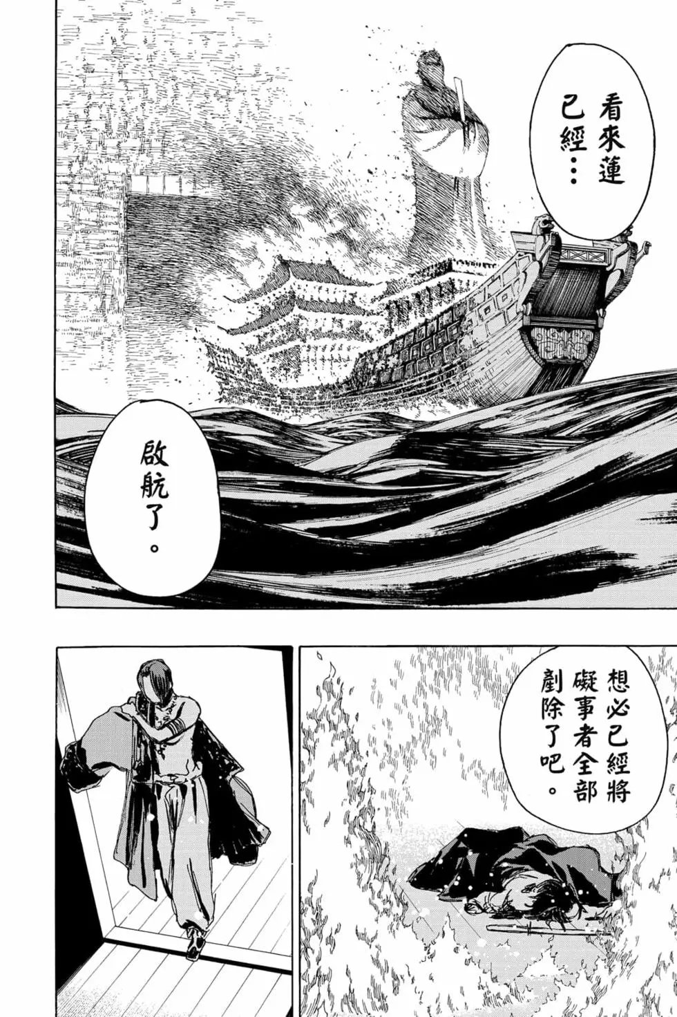 第12卷