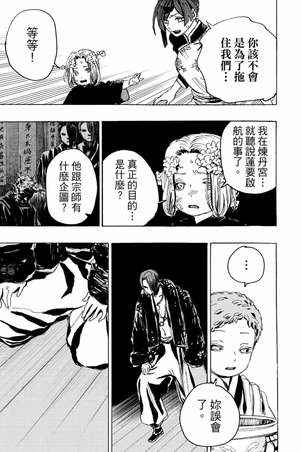 第12卷