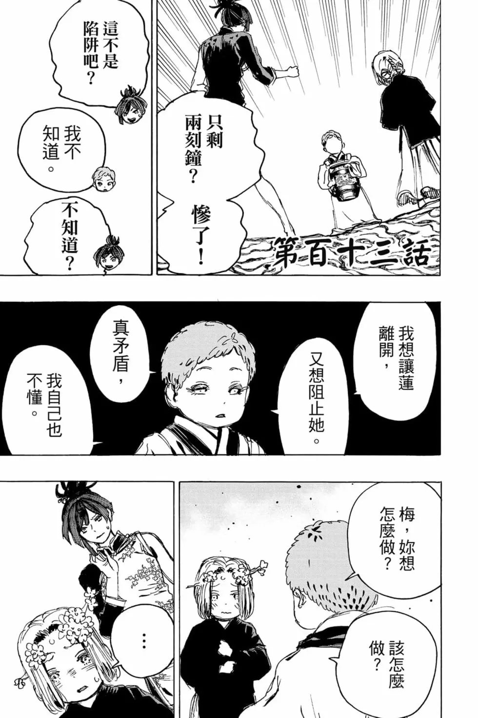 第12卷