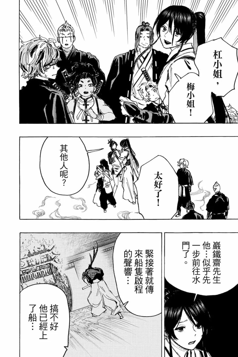 第12卷