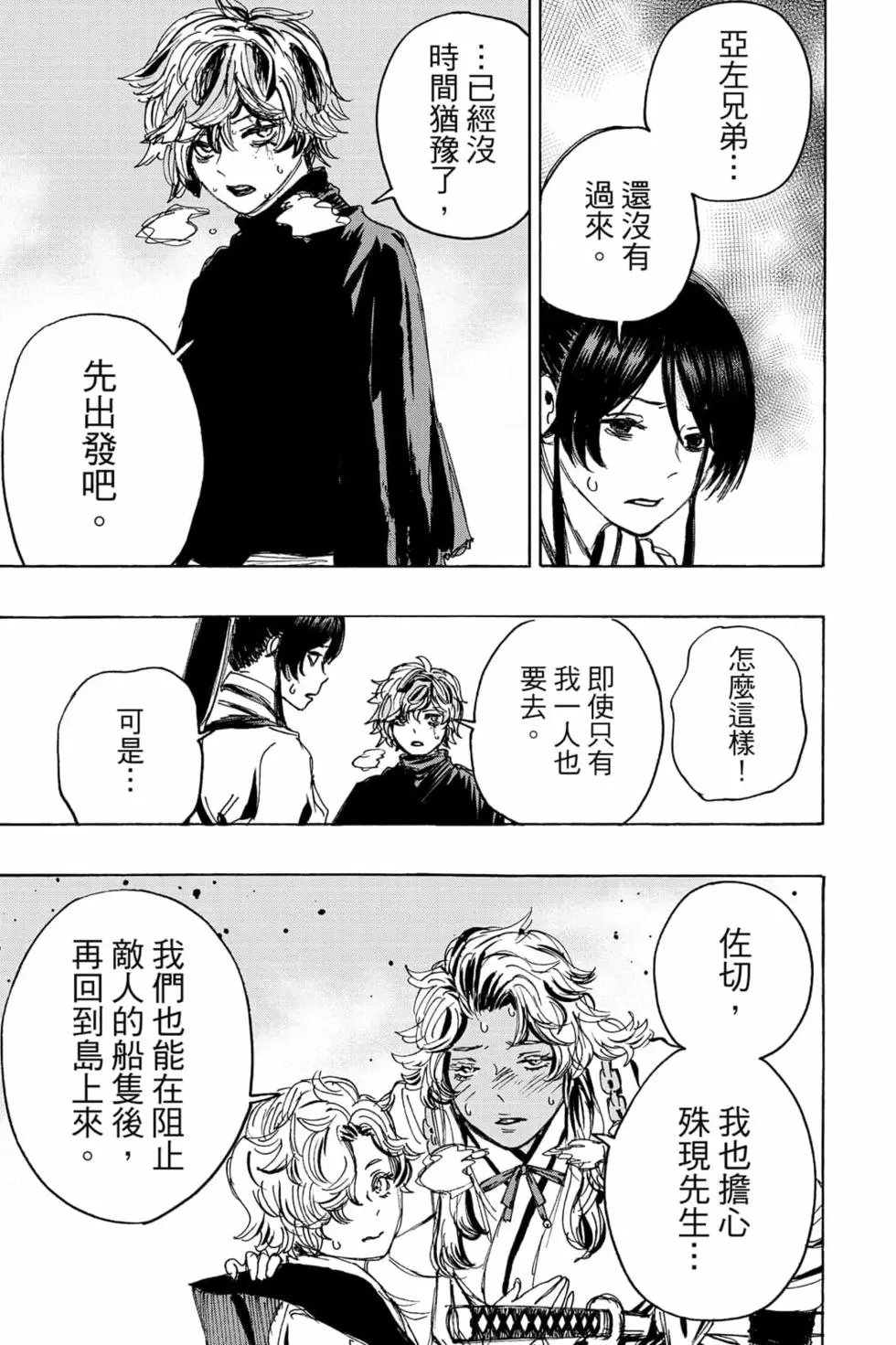 第12卷