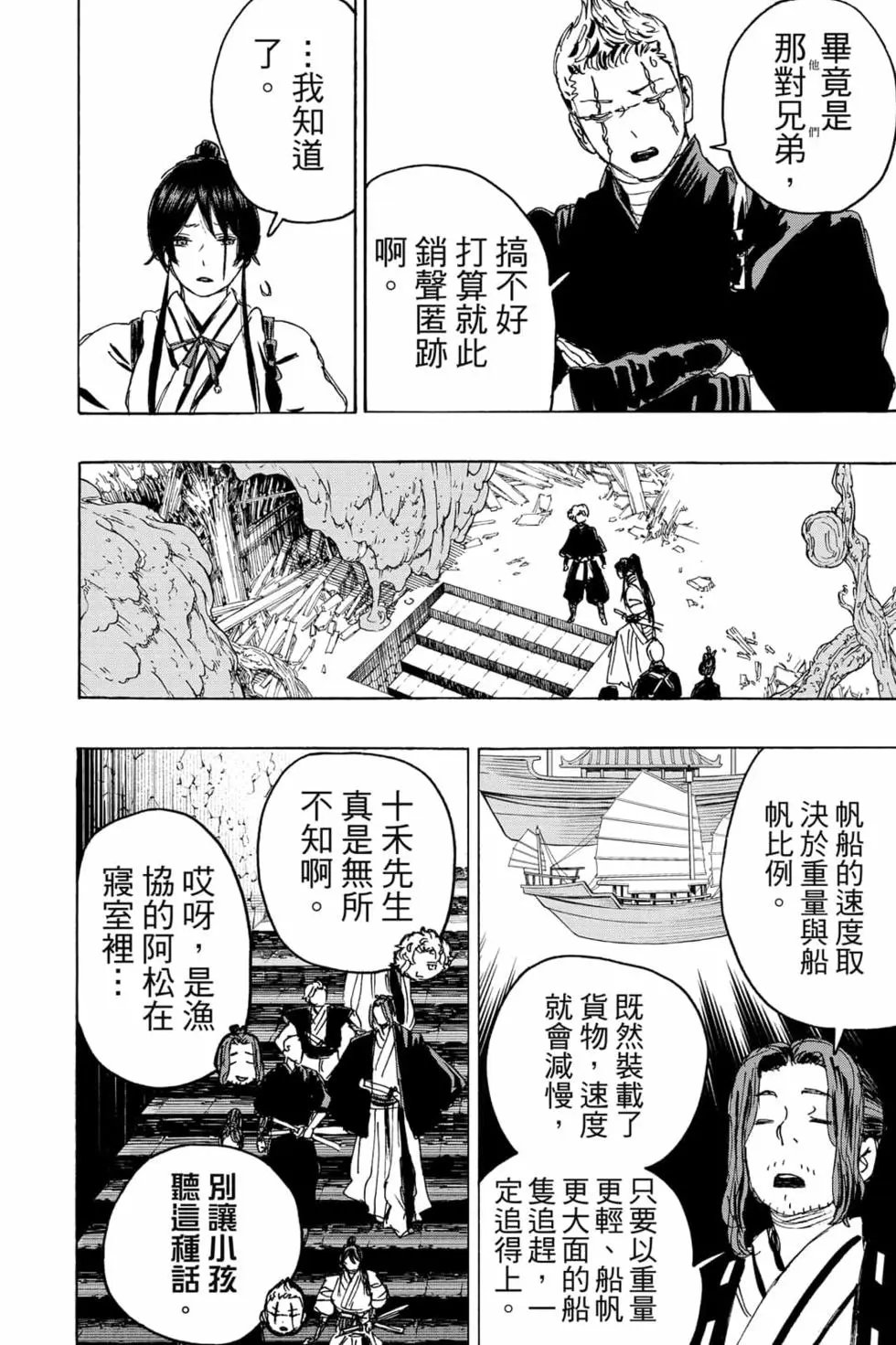 第12卷