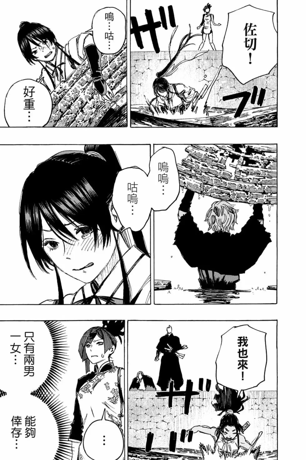 第12卷