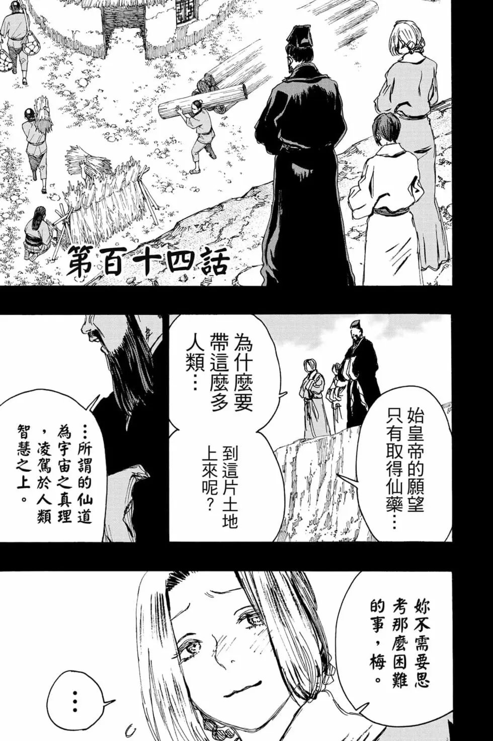 第12卷