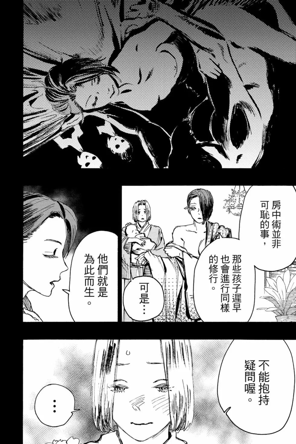 第12卷