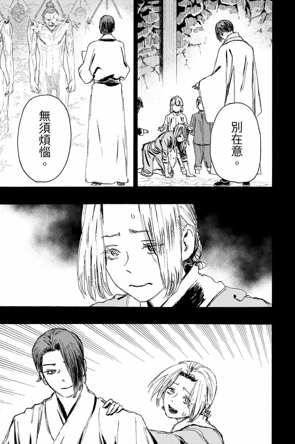 第12卷