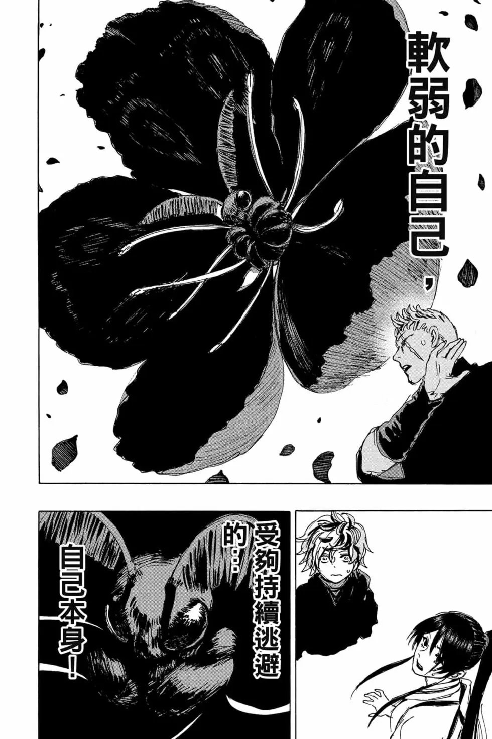 第12卷