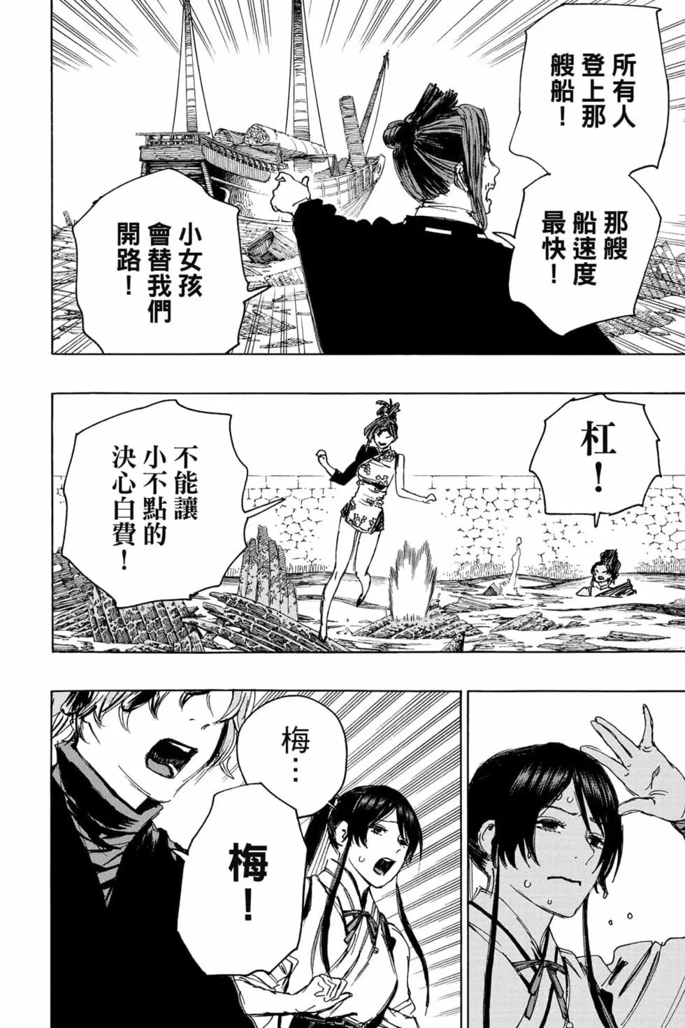 第12卷