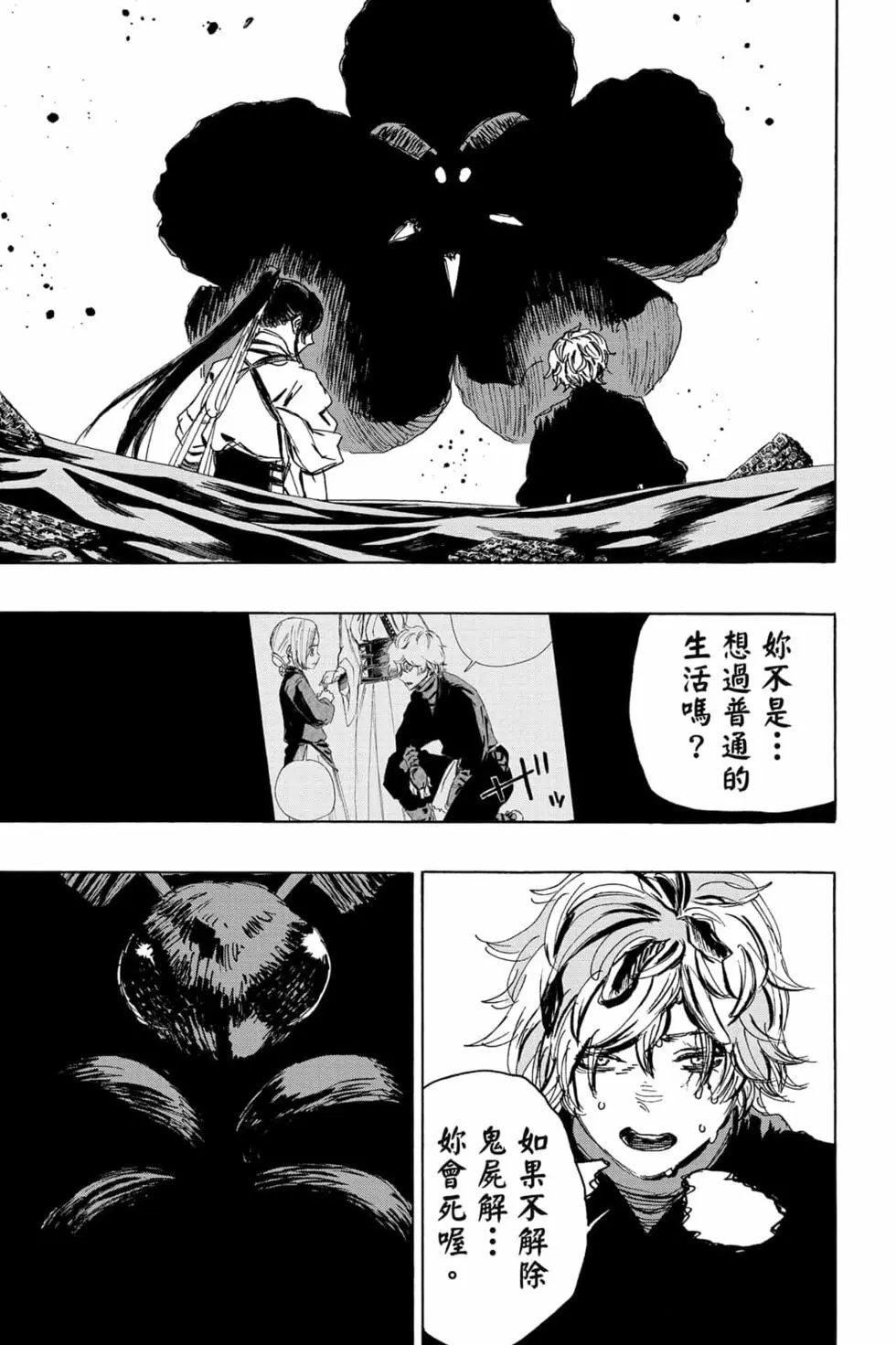 第12卷