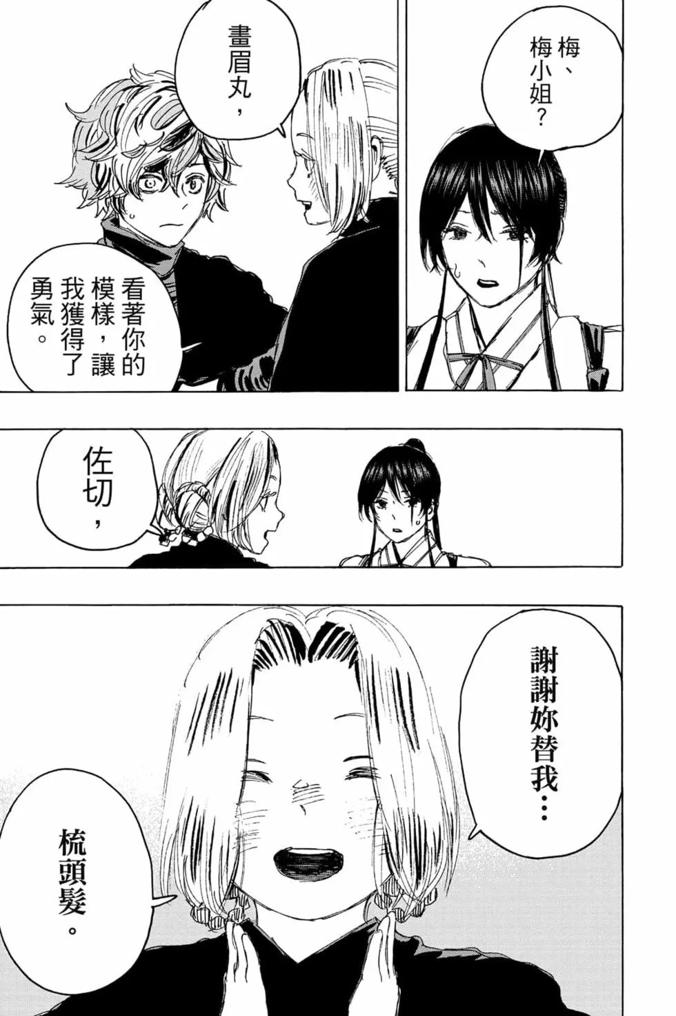 第12卷