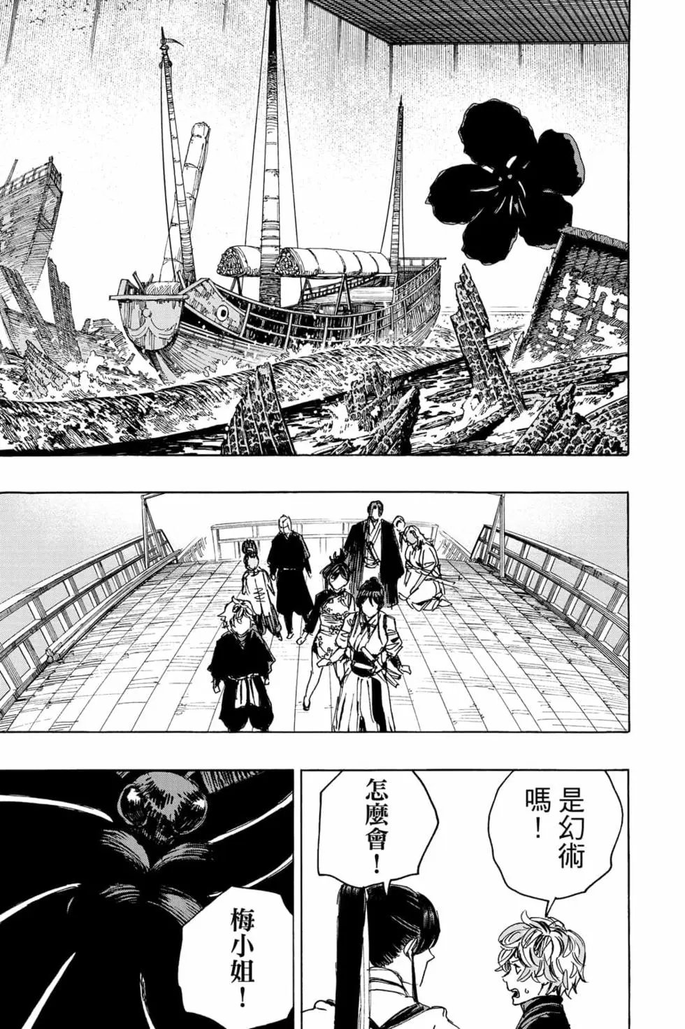 第12卷