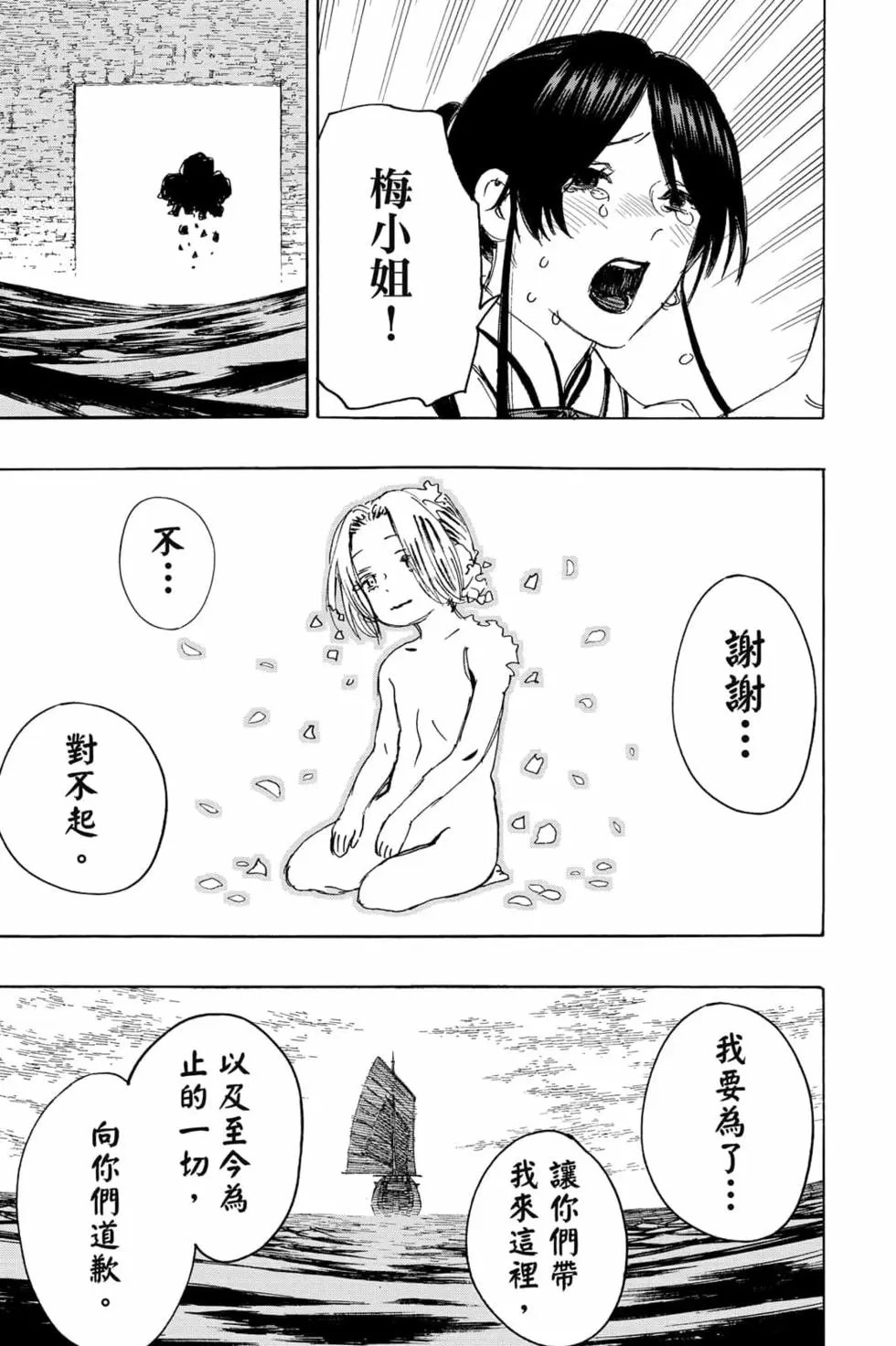 第12卷