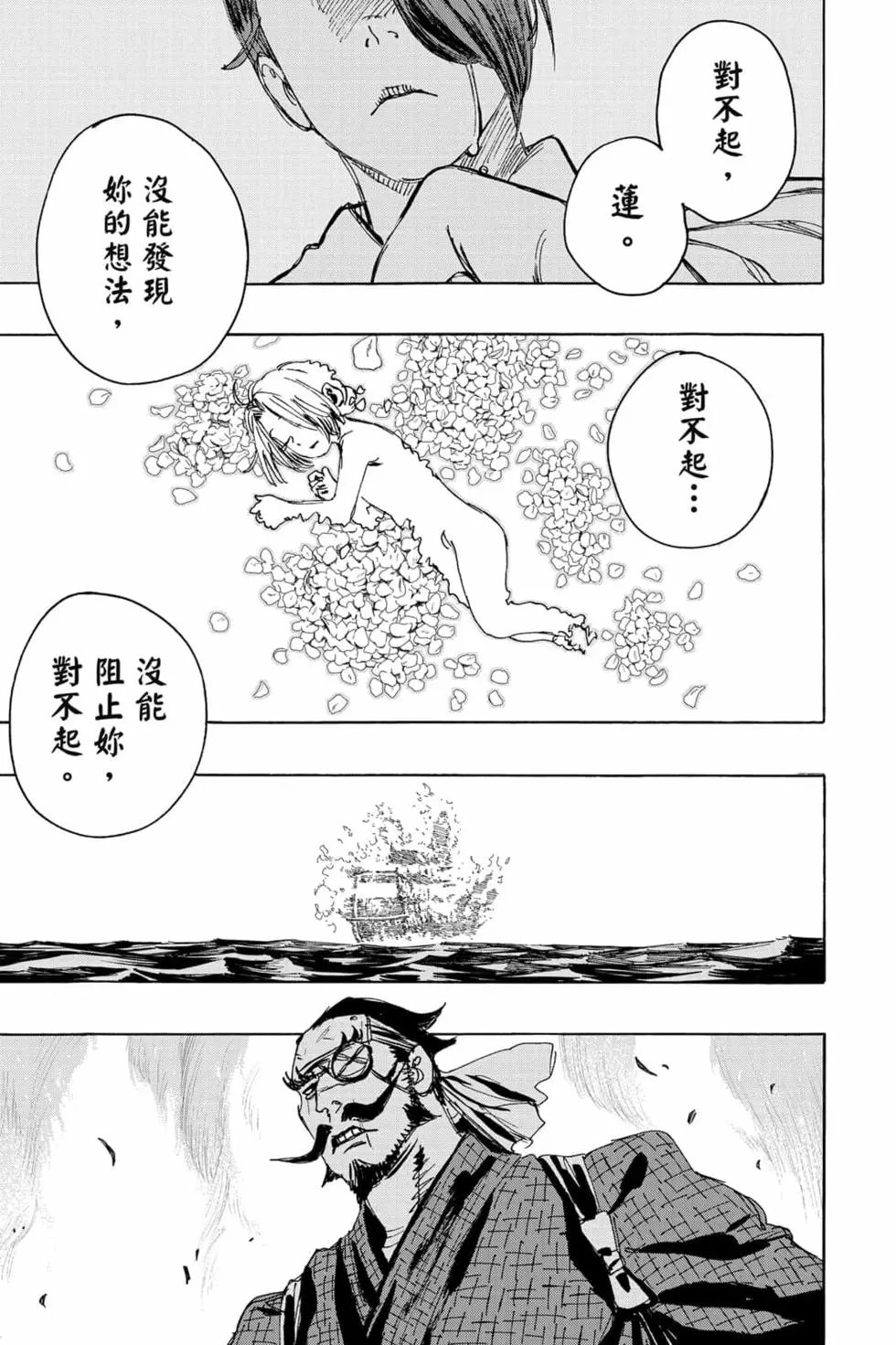 第12卷