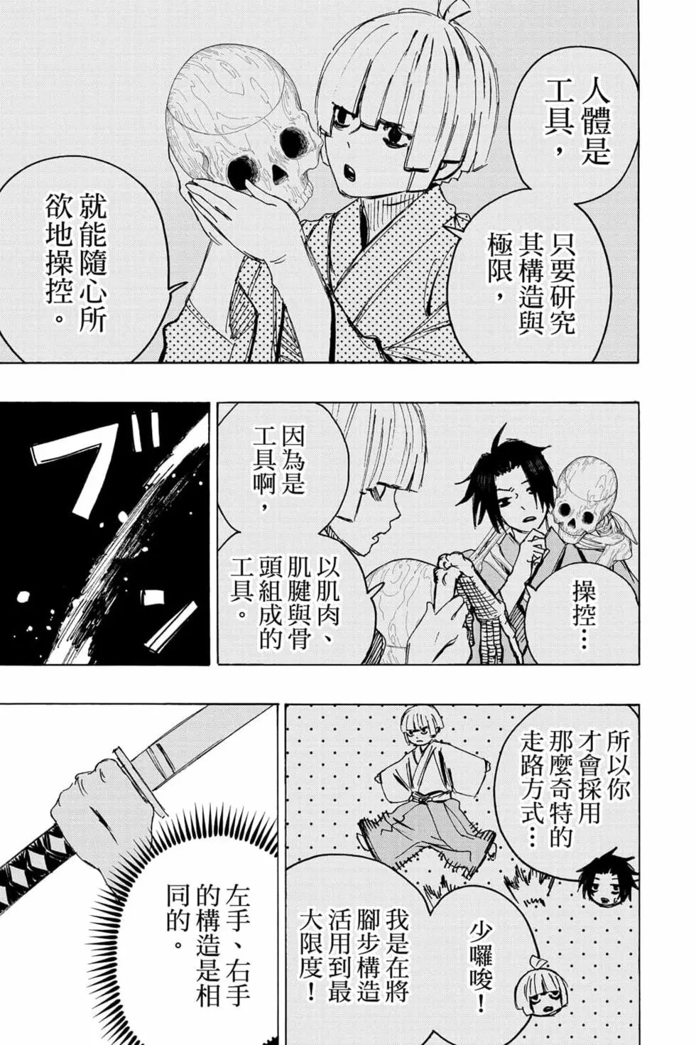 第12卷