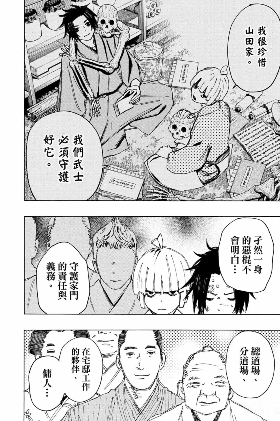 第12卷