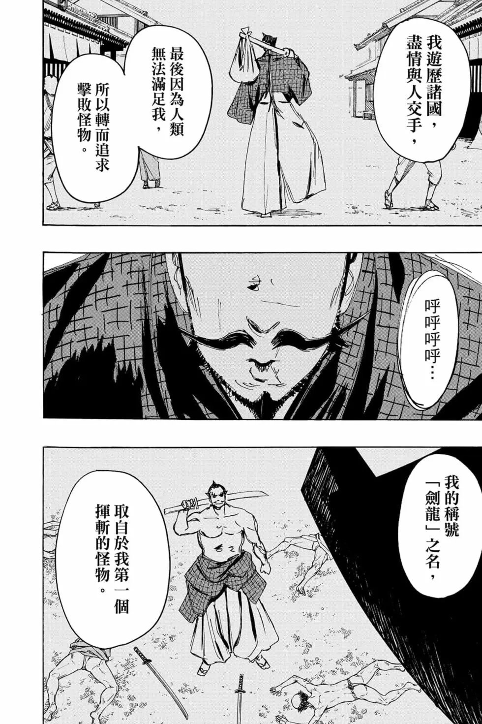 第12卷