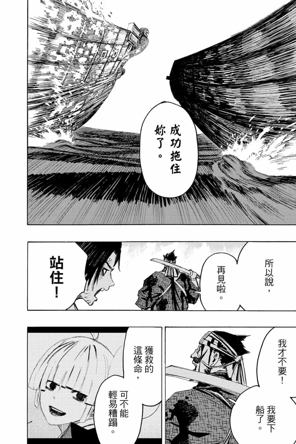 第12卷