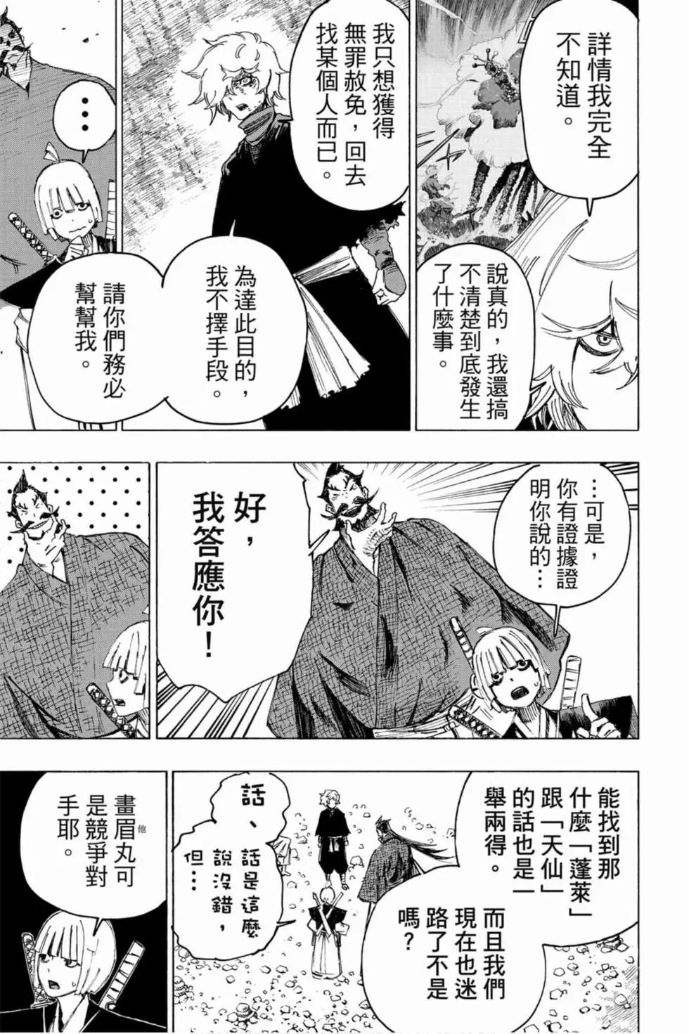 第04卷