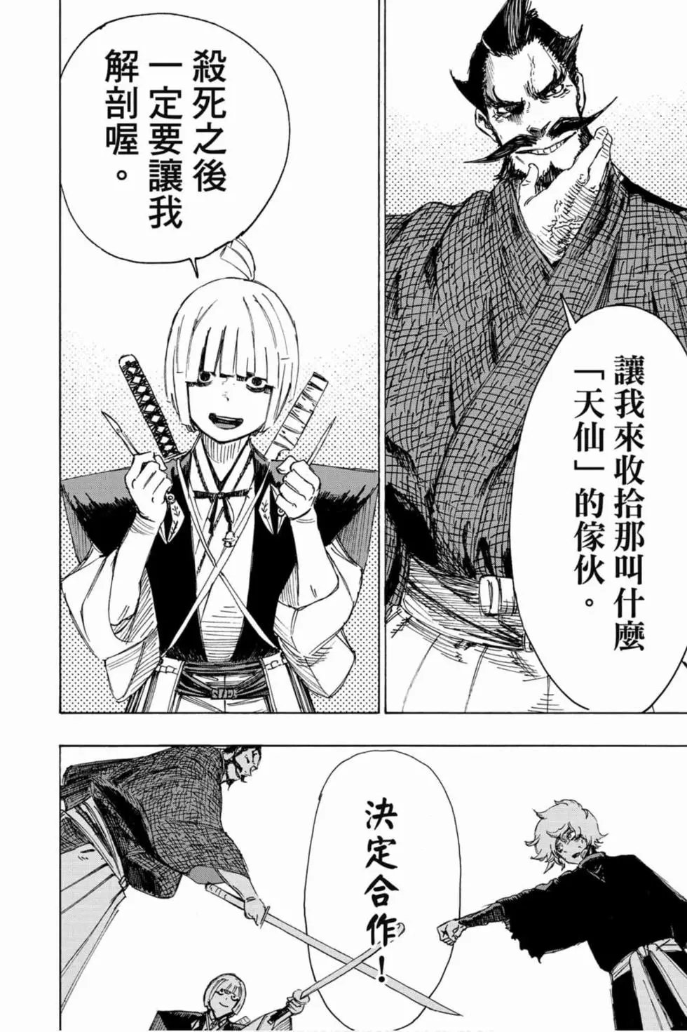 第04卷