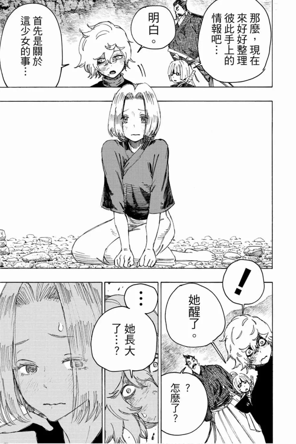 第04卷