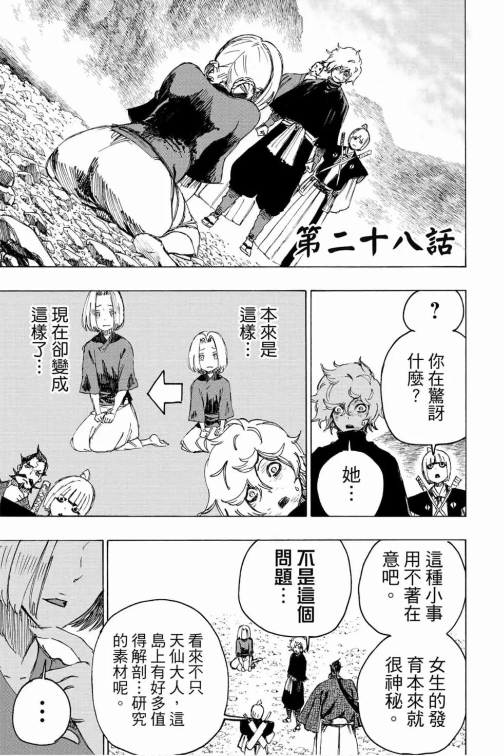 第04卷