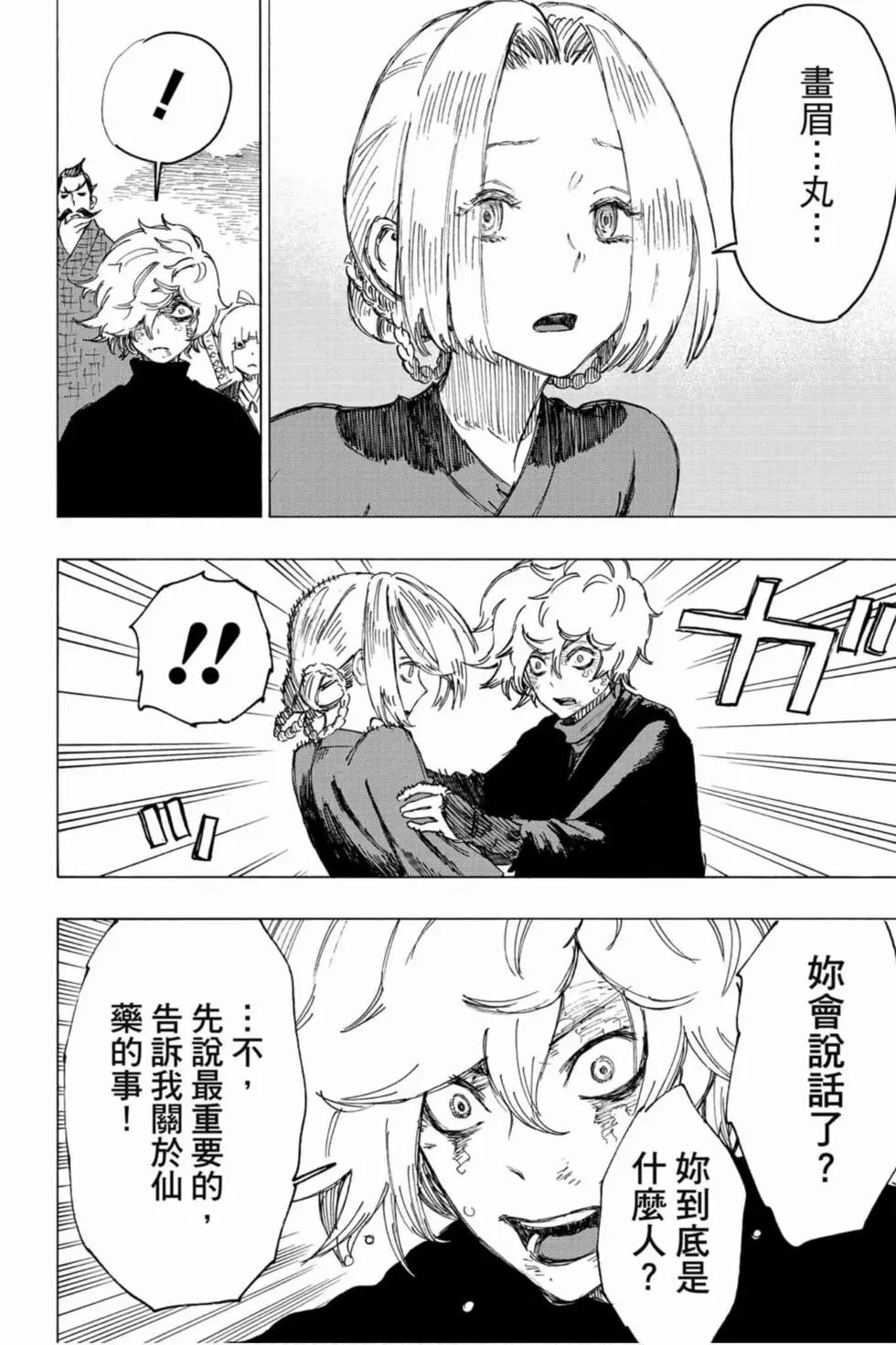 第04卷